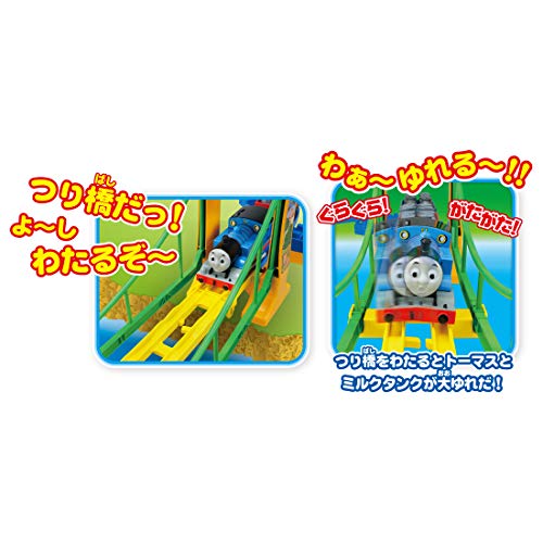 Takara Tomy Plarail Thomas & Friends Wobble Bridge Set Standard Edition NEW_5