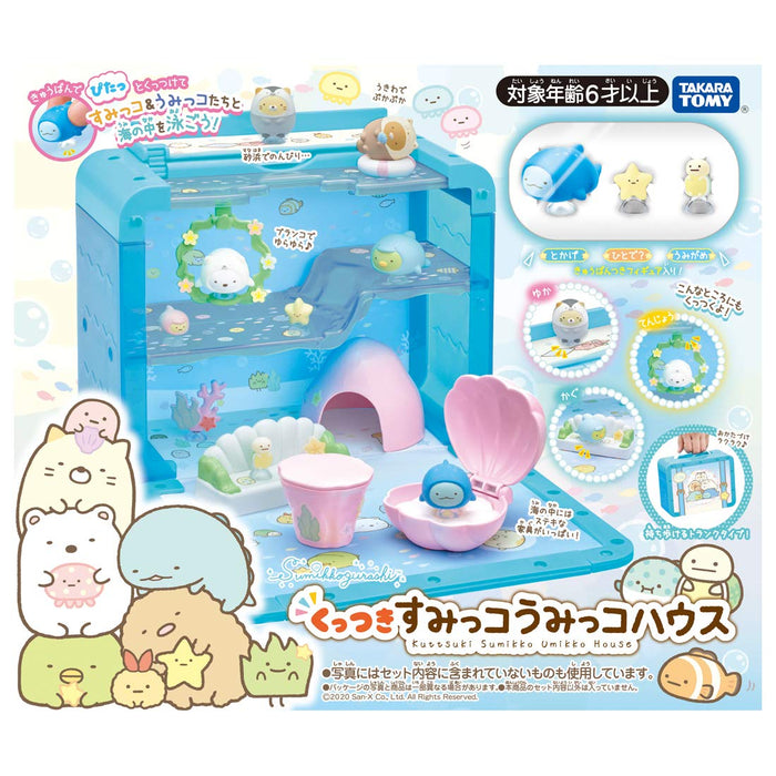 Takara Tomy Sumikko Gurashi Sea house Umikko House 8 x 18 x 14 cm NEW from Japan_1