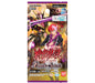 Bandai Battle Spirits elusive BS53 Chapter 2 Amazing Impact Booster Pack Box NEW_2