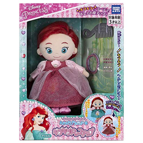 TAKARATOMY A.R.T.S Disney Character My Friend Princess Hair Makeup Ariel NEW_3