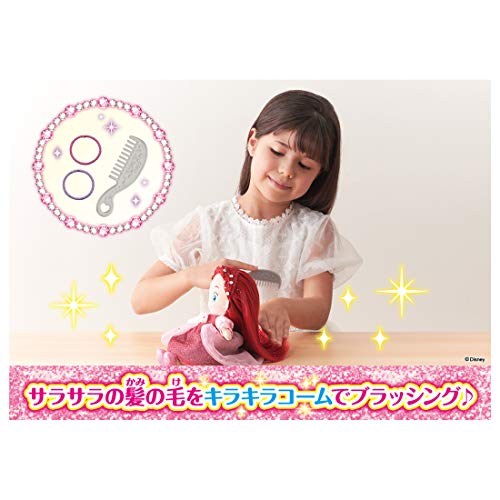 TAKARATOMY A.R.T.S Disney Character My Friend Princess Hair Makeup Ariel NEW_9