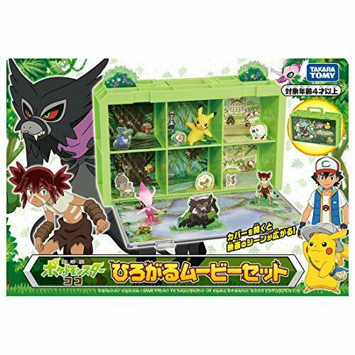 Monster Collection Pokemon the Movie Set Character Toy NEW from Japan_5