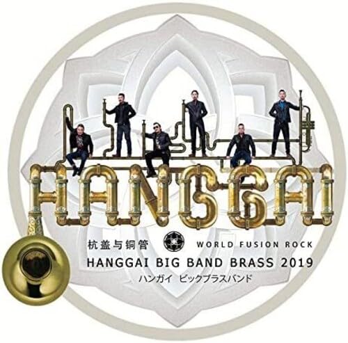[CD] HANGGAI BIG BAND BRASS 2019 W Paper Jacket BRANCD014 mongolian rock Band_1