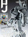Monthly Hobby Japan August 2020 Magazine NEW from Japan_1