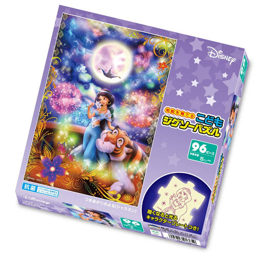 Tenyo Disney Jasmine Nighttime Adventure 96-Piece Kids Jigsaw Puzzle ‎DK-96-365_1