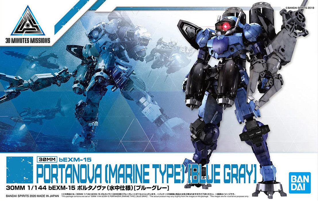 Bandai Spirits 30MM bEXM-15 Portanova (Marine type) [Blue gray] 1/144 model kit_2