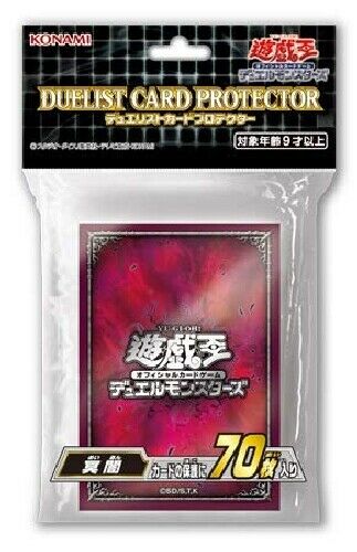 Yu-Gi-Oh Official Card Game Duelist Card Protector Darkness NEW from Japan_1