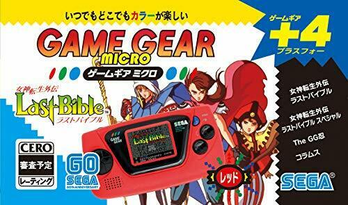 SEGA Game Gear Micro Red NEW from Japan_1