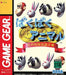 SEGA Game Gear Micro Blue NEW from Japan_5
