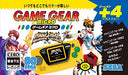 SEGA Game Gear 30th anniversary Game Gear Micro Yellow Limited Edition HCV-3278_1