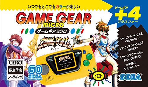 SEGA Game Gear 30th anniversary Game Gear Micro Yellow Limited Edition HCV-3278_1