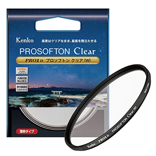 Kenko 001837 Lens Filter PRO1D Prosoft Clear (W) 67mm For Soft Effect NEW_1