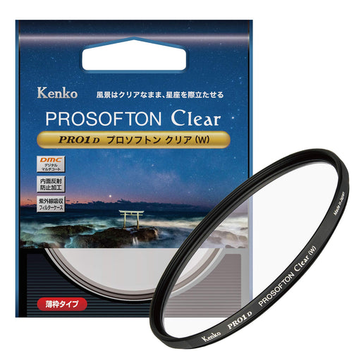 Kenko Lens Filter Pro1d Proposoft Clear (W) 58mm Soft effect 001899 MultiCoating_1