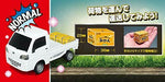 Kyosho Egg RC 1/16 Scale The Light Tiger Subaru Sambar NEW from Japan_8
