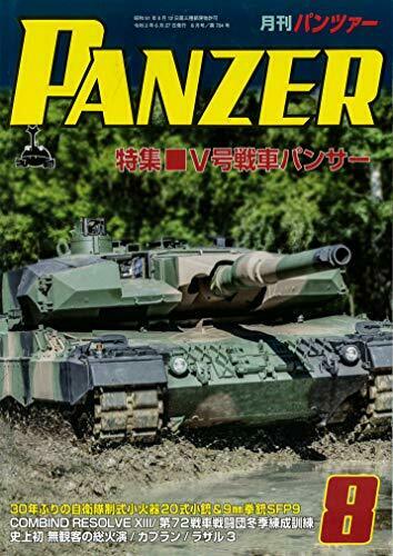 Argonaut Panzer 2020 No.704 Magazine NEW from Japan_1
