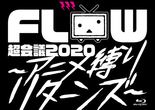 [Blu-ray+CD] Chou Kaigi 2020 First Limited Edition with Booklet FLOW VVXL64 NEW_1