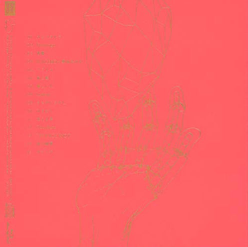 Kenshi Yonezu Regular Edition YANKEE CD main image 1