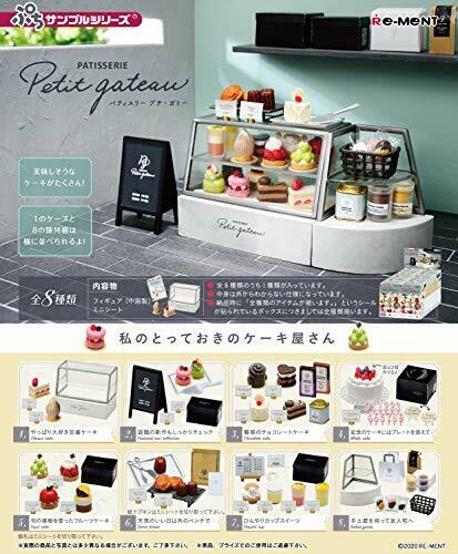 RE-MENT Miniatua PATISSERIE Petit Gateau Cake Shop Full Set BOX of 8 packs NEW_1