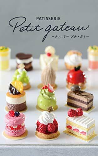 RE-MENT Miniatua PATISSERIE Petit Gateau Cake Shop Full Set BOX of 8 packs NEW_2