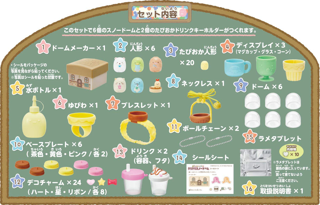 Agatsuma Sumikko Gurashi Glitter Snow Globe Cafe Sumikko Kids DIY Handmade Toy_3