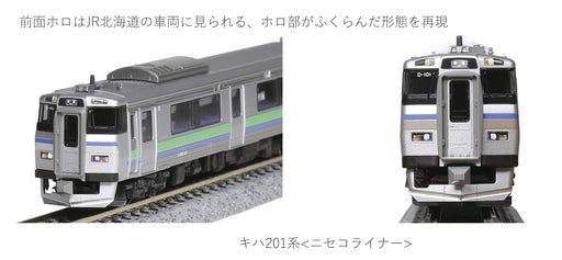 KATO N gauge diesel train 201 system Niseko liner 3-Car Set 101620 Model Train_2
