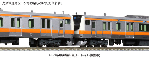 KATO N Scale E233 series Chuo Line H formation 4-car add-on set 10-1622 NEW_2