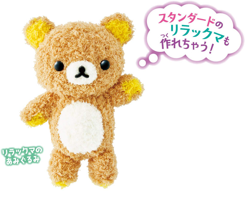 Agatsuma Love Ami Rilakkuma Set Knitting Toy With how-to book W275xH45xD55 mm_6