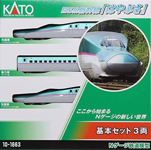 KATO N gauge E5 Shinkansen Hayabusa Basic Set 3cars 10-1663 Model Train JR NEW_4