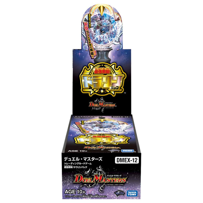 Duel Masters TCG DMEX-12 Strongest Strategy !! Dralin pack DP-BOX Takara Tomy_1