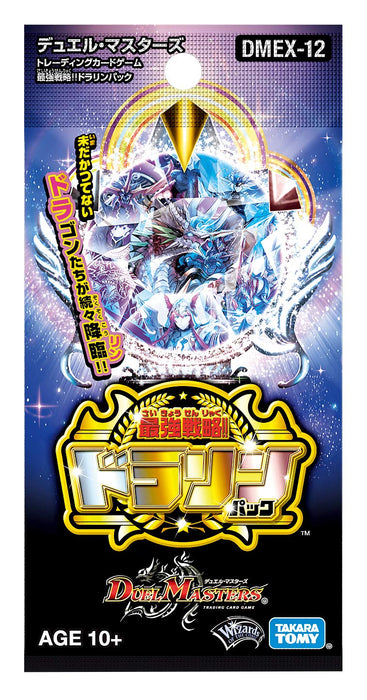 Duel Masters TCG DMEX-12 Strongest Strategy !! Dralin pack DP-BOX Takara Tomy_2