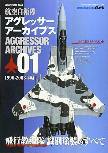 Vessel Model Special JASDF Photo Book Vol.2 Aggressor Archives 01 1990-2003_1