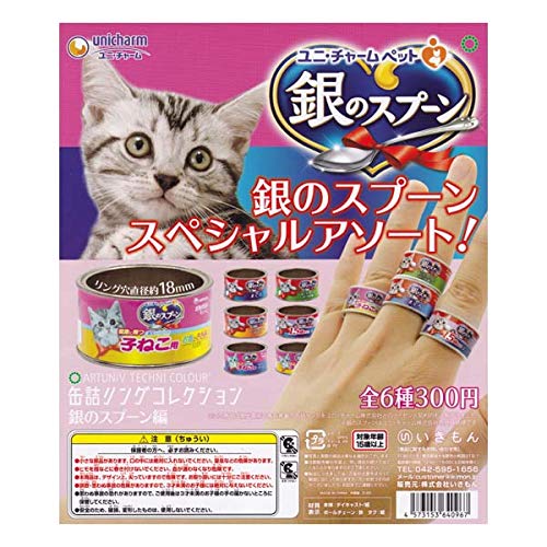 Ikimon Unicharm Pet Cat Food canning ring collection Silver Spoon Set of 6 NEW_1