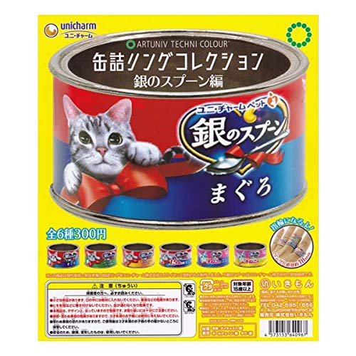 Ikimon Unicharm Pet Cat Food canning ring collection Silver Spoon Set of 6 NEW_2