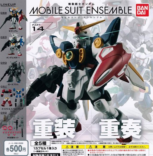 Bandai Gundam Mobile Suit Ensemble 14 Set of 5 Figures Complete Gashapon toys_1