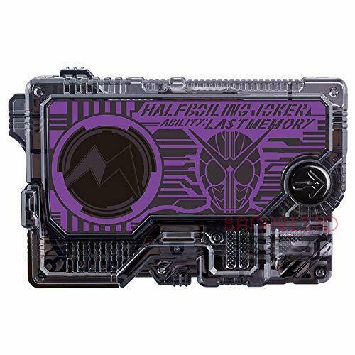 Kamen Rider Zero One half boiling Joker Progrise key BANDAI NEW from Japan_1