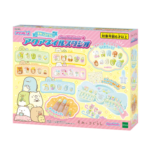 Epoch Toy Sumicco-Gurashi aqua nail studio AQ-N03 for Kids Water-on Nail Chip_1