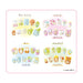 Epoch Toy Sumicco-Gurashi aqua nail studio AQ-N03 for Kids Water-on Nail Chip_5