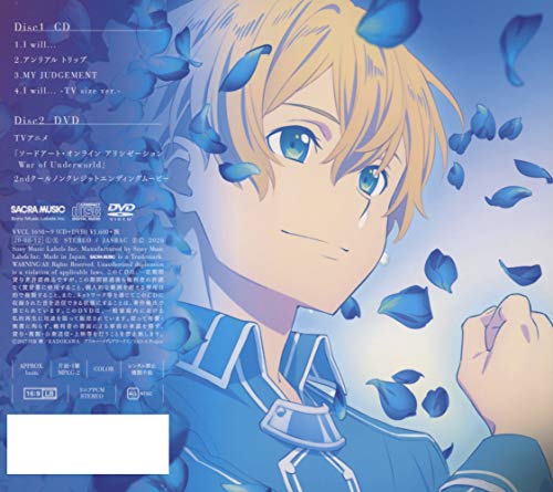 Eir Aoi I Will...Limited Edition Sword Art Online Alicization CD DVD VVCL-1698/9_2