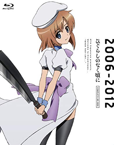 Higurashi When They Cry Complete Blu-ray Box 2006-2012 FCXP-9008 Animation NEW_2
