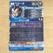 Bandai BM2-SEC3 Vegeta UR Super Dragon Ball Heroes Card ‎db-bm-02-079 NEW_2