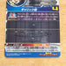 Bandai BM2-SEC3 Vegeta UR Super Dragon Ball Heroes Card ‎db-bm-02-079 NEW_4