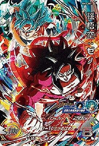Bandai BM2-SEC Son Goku Xeno Super Dragon Ball Heroes Card ‎db-bm-02-077 NEW_1