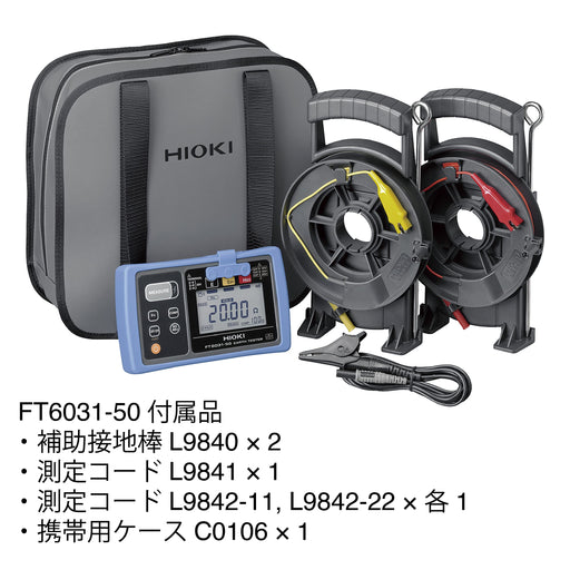 HIOKI FT6031-50 Ground resistance meter waterproof type Bluetooth BatteryPowered_2