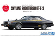 Aoshima 1/24 Model Car Series No.56 Nissan Skyline HT2000 Turbo GT-E/S 1981 Kit_4