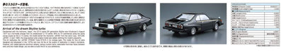 Aoshima 1/24 Model Car Series No.56 Nissan Skyline HT2000 Turbo GT-E/S 1981 Kit_6