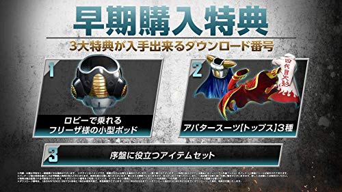 Nintendo Switch Video game Jump Force Deluxe Edition HAC-P-AV67A Online Playable_2