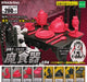 Epoch DARE ORE DARK SIDE SKULL TABLEWARE Set of 8 Full Complete Gashapon toys_1