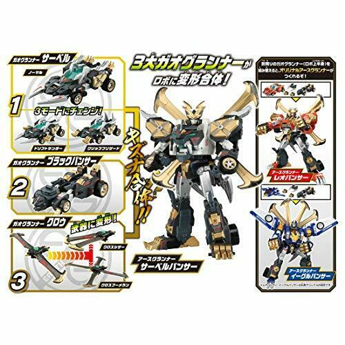 TAKARA TOMY Tomica EARTH GRANNER EG03 SABER PANTHER Action Figure NEW from Japan_4