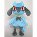 Pokemon ALL STAR COLLECTION Riolu (S) Plush Doll Stuffed Toy NEW from Japan_2