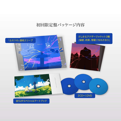 CD+DVD Futari no First Limited Edition Harumaki Gohan with Artbook SNCL-36 NEW_2
